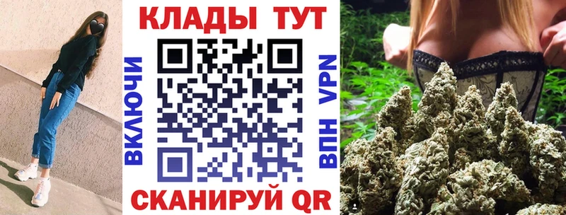 Купить закладку Галлюциногенные грибы  Кокаин  МЕФ  Конопля  ГАШ  Барабинск