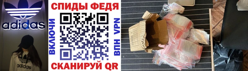 Купить закладки  Барабинск  АМФЕТАМИН 97% 