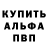 КЕТАМИН VHQ ViKa4Ka