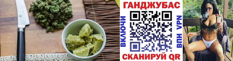 Печенье с ТГК марихуана  Купить  Барабинск 