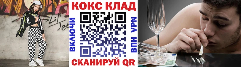 КОКАИН Колумбийский Купить закладки Барабинск