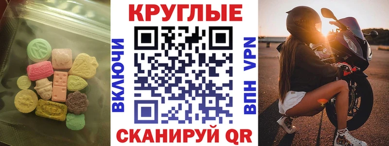 Ecstasy диски  Купить  Барабинск 