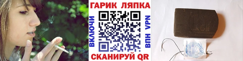 Купить закладки  Барабинск  Гашиш 40% ТГК 