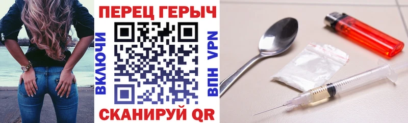 ГЕРОИН белый  Купить где  Барабинск 