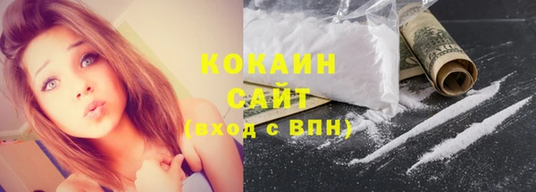 каннабис Вязьма