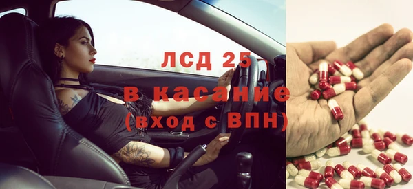 каннабис Вязьма