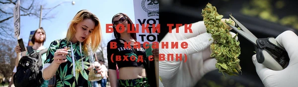 каннабис Вязьма