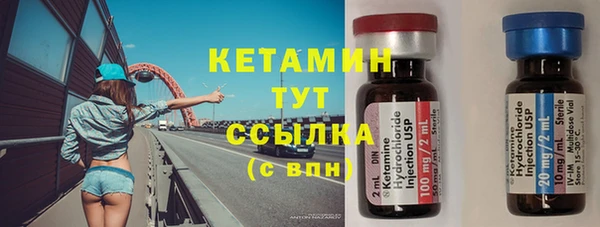 каннабис Вязьма