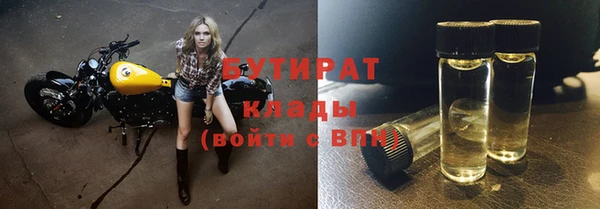 амфетамин Вязники