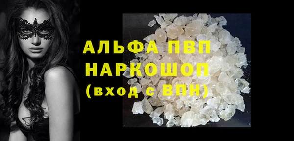 меф Вяземский