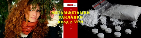 каннабис Вязьма