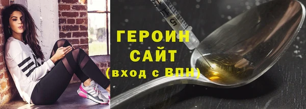 каннабис Вязьма
