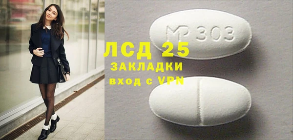 амфетамин Вязники