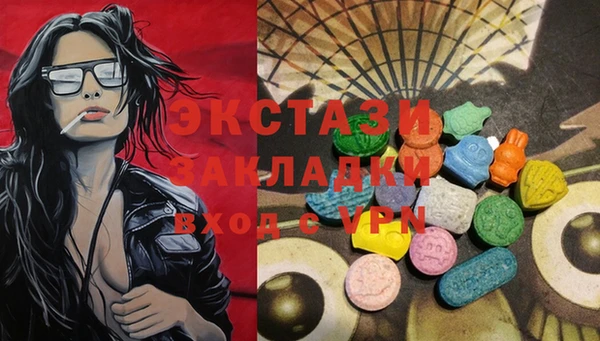 каннабис Вязьма
