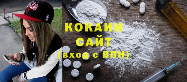 меф Вяземский