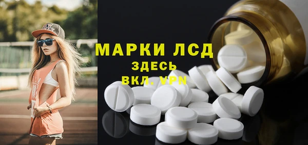 каннабис Вязьма
