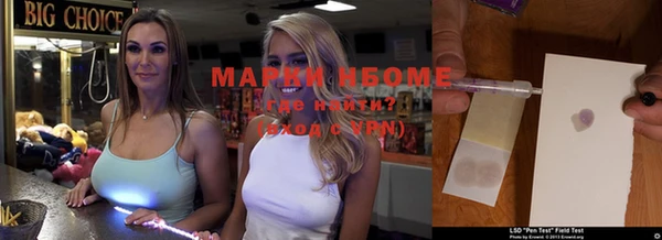 каннабис Вязьма