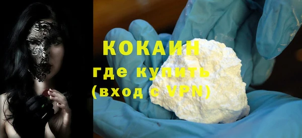 каннабис Вязьма
