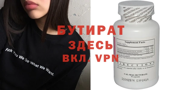 меф Вяземский