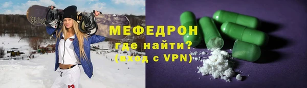 каннабис Вязьма