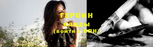 каннабис Вязьма
