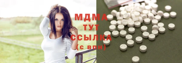 амфетамин Вязники