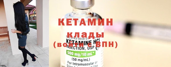 амфетамин Вязники
