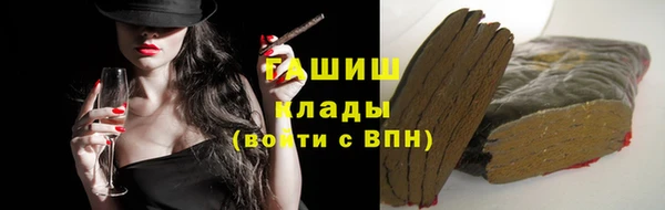 каннабис Вязьма