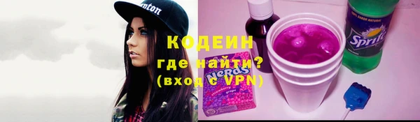 амфетамин Вязники