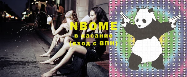 каннабис Вязьма