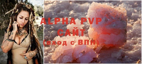 каннабис Вязьма
