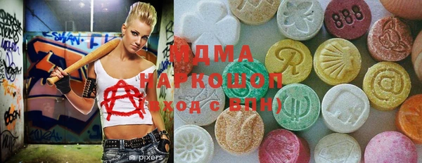 каннабис Вязьма