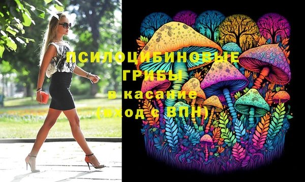 амфетамин Вязники