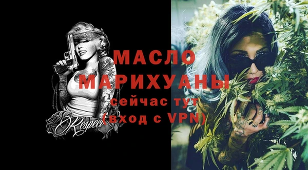 меф Вяземский