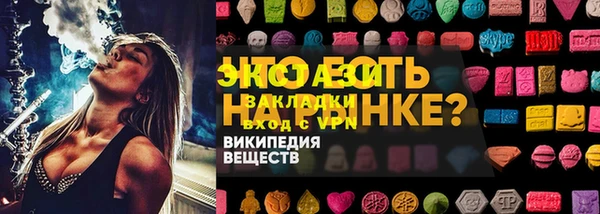меф Вяземский