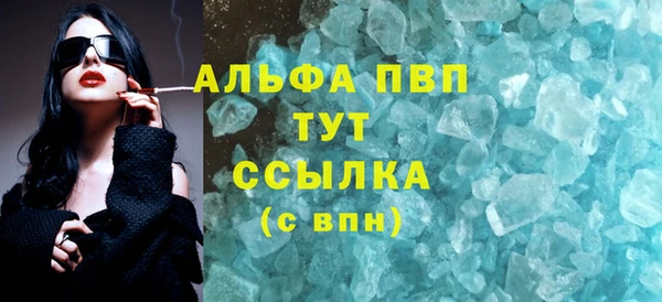 каннабис Вязьма