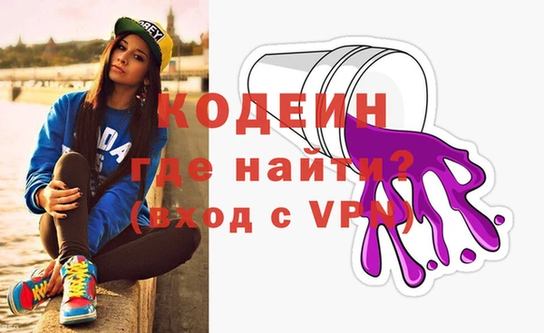 амфетамин Вязники