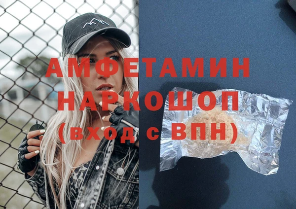 амфетамин Вязники
