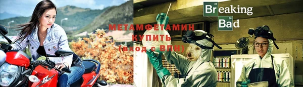 амфетамин Вязники