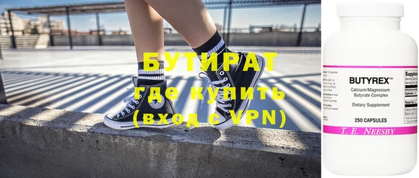 амфетамин Вязники