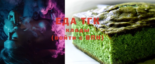 амфетамин Вязники