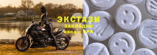 амфетамин Вязники