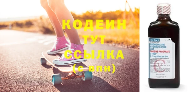 каннабис Вязьма
