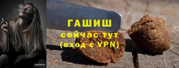 амфетамин Вязники