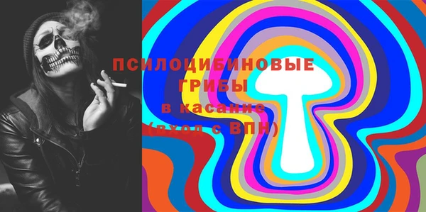 амфетамин Вязники