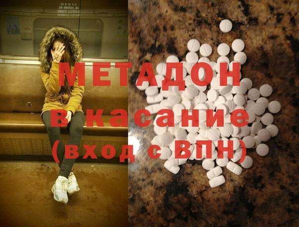 каннабис Вязьма