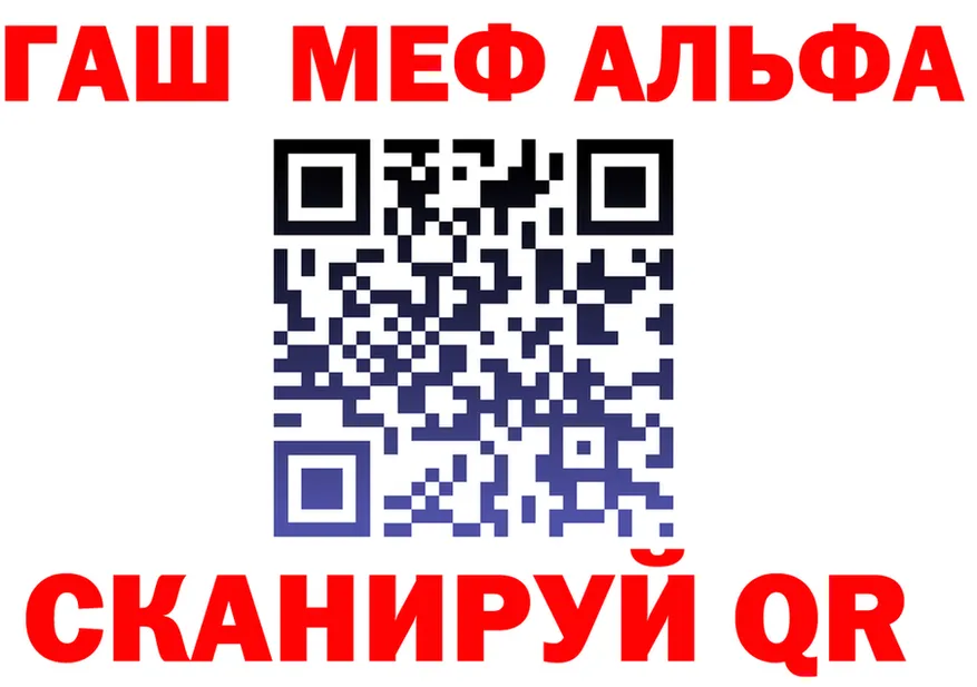 A PVP Crystall ТОР это kraken Барабинск
