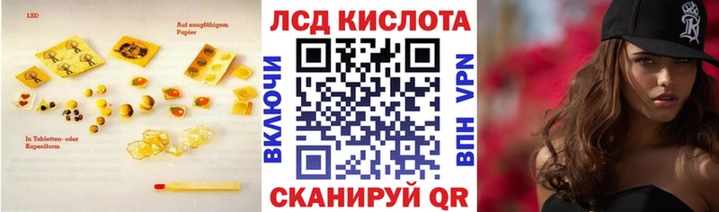 Лсд 25 экстази ecstasy  Купить закладки  Барабинск 