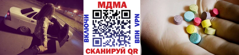 МДМА crystal  Купить где  Барабинск 