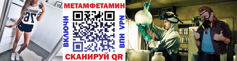 Купить закладки Барабинск Первитин витя